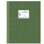 Registro sicurezza-controlli prevenzione incendi - 48 fogli - 24 x 31,5 cm - Data Ufficio - DU137550000 - 8008842581062 - DMwebShop