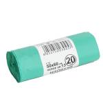 Sacchi Bio - 50 x 60 cm - 30 lt - 17 micron - verde - conf. 20 pezzi - H1O013R - 8054154230457 - DMwebShop