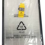 Kit filtro HEPA prefiltro filtro active carbon per purificatore d aria YKX 35 - A01,1179 - 1