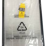 Kit filtro HEPA prefiltro filtro active carbon per purificatore d aria BKJ - 350,1164 - 1