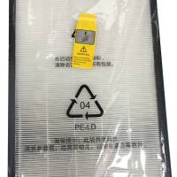 Kit filtro HEPA + prefiltro + filtro active carbon - per purificatore d'aria BKJ-350 - Beilian - FL-350 - DMwebShop - 1