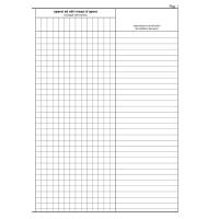 Registro giornale lavori - 31 x 21 cm - 47 pagine - numerate - Edipro - E2909 - 8023328290900 - DMwebShop - 1
