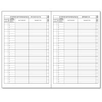 Registro - protocollo - lettere ricevute-spedite - uso mano - 21 x 31 cm - 100 fogli - BM - 0100114 - 8008234021404 - DMwebShop - 1