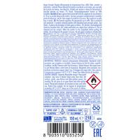 Spray deodorante - freschezza talcata - 150 ml - Gaia - Breeze - 138870 - 8003510035250 - DMwebShop - 1