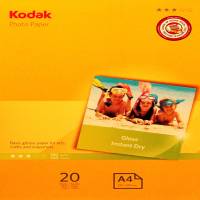 Carta Fotografica Photo Gloss - A4 - 180 gr - 20 fogli - Kodak - 5740-512 - 6932357405129 - DMwebShop