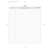 Registro rilevazione temperatura corporea - 32 pagine - 31 x 24,5 cm - Edipro - E2430 - 8023328243005 - DMwebShop