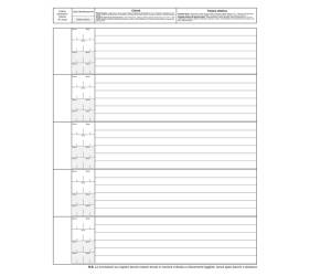 Registro antiriciclaggio operatori non finanziari 31 x 24,96 fogli - 15886