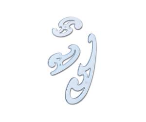 Blister 3 curvilinea Uni Burmester - Arda - 29012 - 8003438290120 - DMwebShop