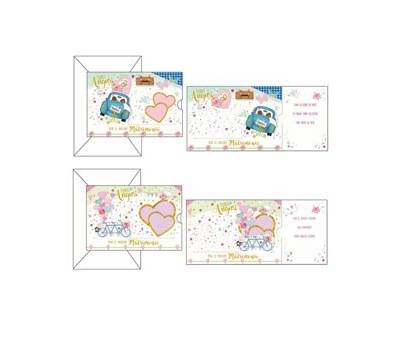 Biglietto auguri Matrimonio - 4 soggetti assortiti - conf. 12 pezzi - Kartos - 17987301 - 8009162375614A - DMwebShop
