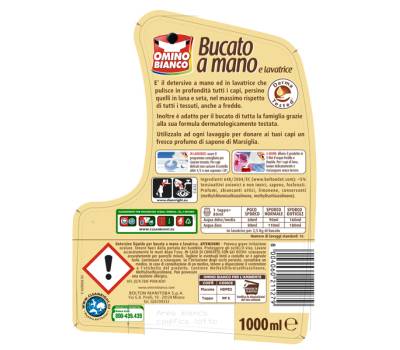 Detersivo liquido Cuore di Marsiglia - a mano e in lavatrice - 1 lt - Omino Bianco - M92476 - 8004060211279 - DMwebShop - 1