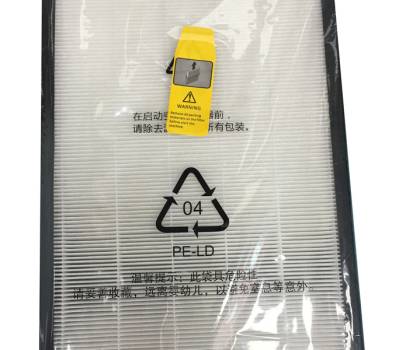 Kit filtro HEPA + prefiltro + filtro active carbon - per purificatore d'aria BKJ-350 - Beilian - FL-350 - DMwebShop - 1