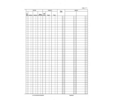 Registro contabilita dei lavori 31 x 21 cm 47pg numerate - 15888 - 2