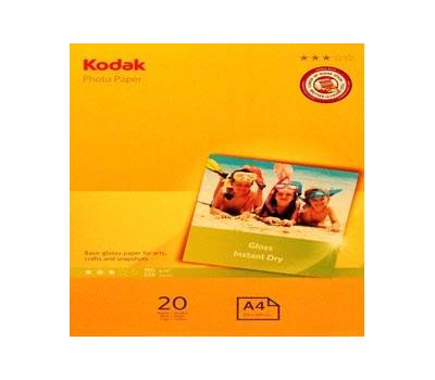 Carta Fotografica Photo Gloss - A4 - 180 gr - 20 fogli - Kodak - 5740-512 - 6932357405129 - DMwebShop