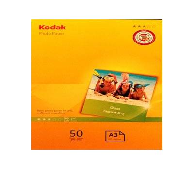 Carta Fotografica Photo Gloss - A3- 180 gr - 50 fogli - Kodak - 5740-550 - 6932357405501 - DMwebShop