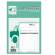 Blocco copia commissioni - 3 copie autoricalcanti - 23 x 15 cm - 33 fogli - Edipro - E5230CT - 8023328523022 - DMwebShop