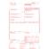 C.M.R. lettera vettura internazionale - 5 copie snap - 29,7 x 21 cm - 50 fogli - Edipro - E0052TER - 8023328005221 - 51875_1 - DMwebShop