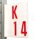 Supporto bifacciale flessibile - 175 x 250 mm - PVC - bianco - Cartelli Segnalatori - SFL250