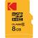 Micro SDHC Class 10 Extra - 8 Gb - Kodak - EKMSDM8GHC10CK - 3126170158291 - DMwebShop