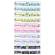 Righelli Fancy - 16 cm - fantasie assortite - barattolo 24 pezzi - Arda - R17DBAR
