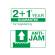 Distruggidocumenti Office P5 - taglio a frammenti 2x15 mm - IQ - Leitz - 83600000 - 4002432137626 - DMwebShop - 5