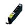 Serbatoio inchiostro - giallo - CLI-551XLY - 660 pagine - Canon - 6446B001 - 4960999904917 - DMwebShop - 1