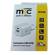 Caricabatteria rapido - 2 porte - USB-C e USB-A da 20W - Mkc - 491929601 - 8006012375831 - DMwebShop - 2