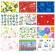 Carta regalo - 2 mt x 70 cm - fantasie assortite - espositore 50 rotoli - Rex Sadoch - GR3J1GEN - 8006715206845 - DMwebShop