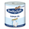 Bobina asciugatutto Classic - 2 veli - 26 cm x 176 mt - Ø 26 cm - 18 gr - microgoffrata - bianco - conf. 2 pezzi - Bulkysoft - 55850 - 8018426558502 - DMwebShop
