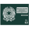 Registro carico-scarico rifiuti detentori - Mod. A - 22,5 x 29,7 cm - 100 pagine - numerate - Edipro E2868