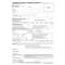 Rapporto di controllo efficienza energetica T1 snap - 3 copie - conf. 20 pezzi - Data Ufficio - DU8843T1000G - 8008842580126 - DMwebShop