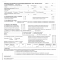 Rapporti controllo efficienza energetica reg. Emilia Romagna - T1 A - 29,7 x 21,4 cm - snap 3 copie - conf. 25 pezzi - Edipro - E9097T1 - 8023328909710 - DMwebShop