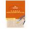 Blocco carta opaca millimetrata - 230 x 330 mm - 10 fogli - 80 gr - Canson - C200005813 - 3148950058133 - DMwebShop